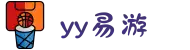 易游·(大陆区)体育官方网站-yysports